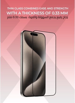 واقي شاشة شفاف ايفون15 بروماكس - مقاوم للخدش، سهل التركيب، حماية من الدرجة العسكرية، مقاوم لبصمات الأصابع. - view 3