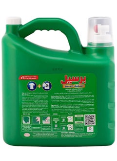 Persil Power Gel Lavender laundry liquid with deep cleaning technology, 7 litres  - Image 2