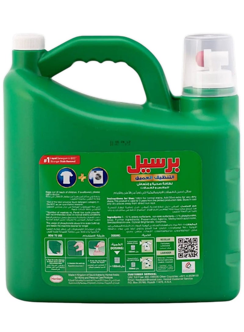 Persil Power Gel Lavender laundry liquid with deep cleaning technology, 7 litres - Image 2