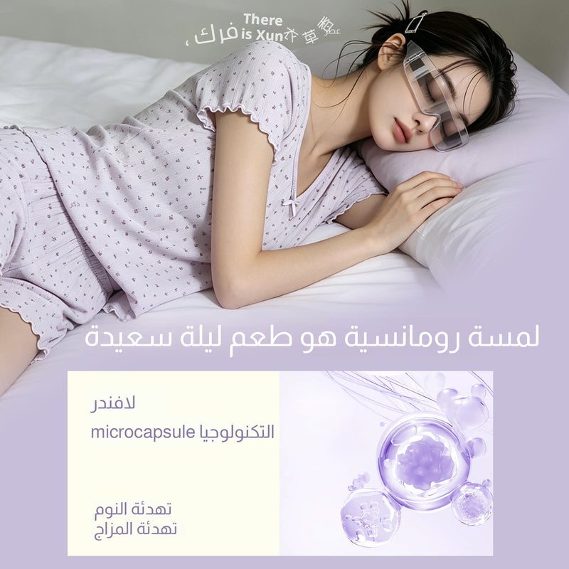 Women's Lyocell Summer Pyjama Set - Image 1