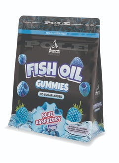 التغذية القطب علكات زيت السمك من POLE NUTRITION - أوميغا 3  - Image 1