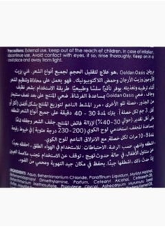 Golden Oasis Therapy 6×1 Hair Botox Hair Therapy Glossy Liss Hair Filter Hair Shiny Hair 150 ml  - Image 2