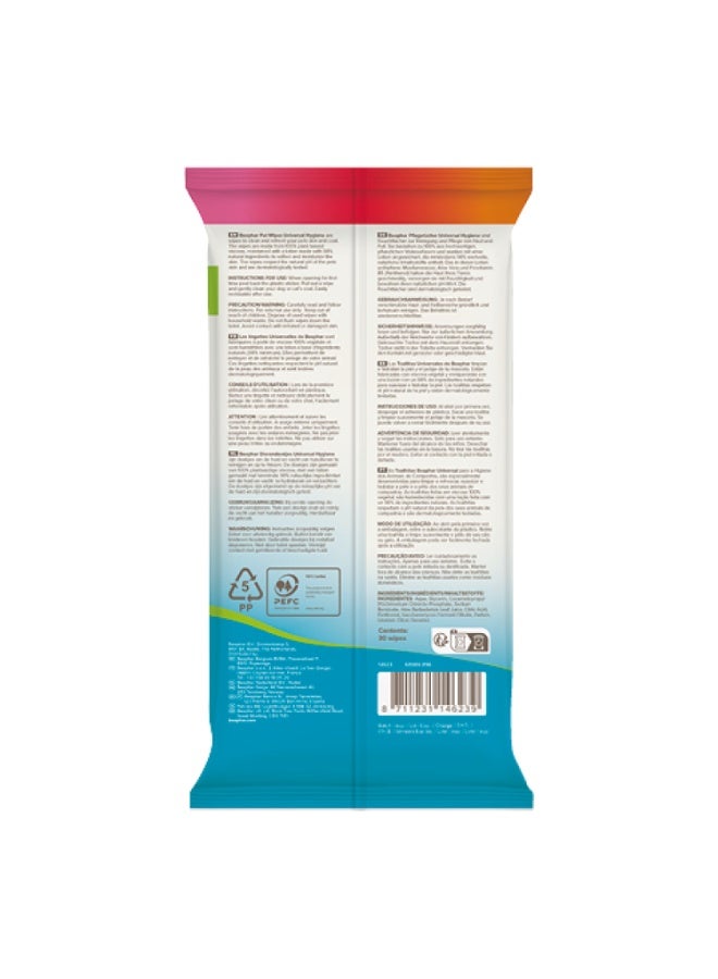 بيفار مناديل الحيوانات الأليفة العالمية (30 منديلًا) - Image 2