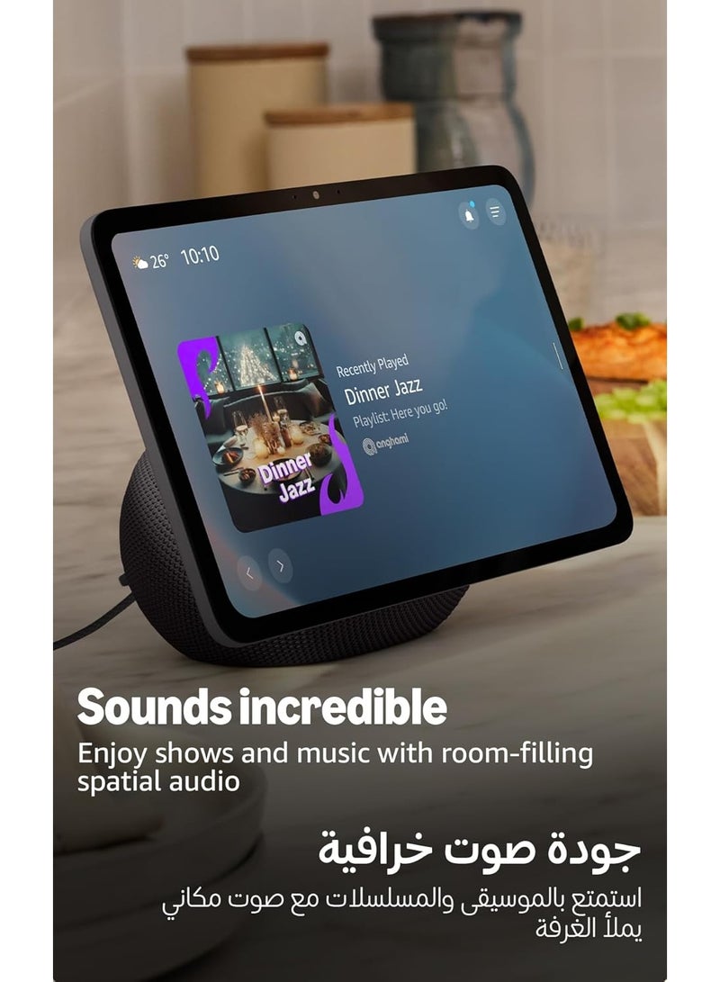 Amazon Ev منزل ذكي مزود بشاشة عرض نابضة بالحياة مقاس 11 بوصة بدقة Full-HD، ومنطقة عرض أكبر، وصوت مكاني، وذكاء اصطناعي. - Image 3