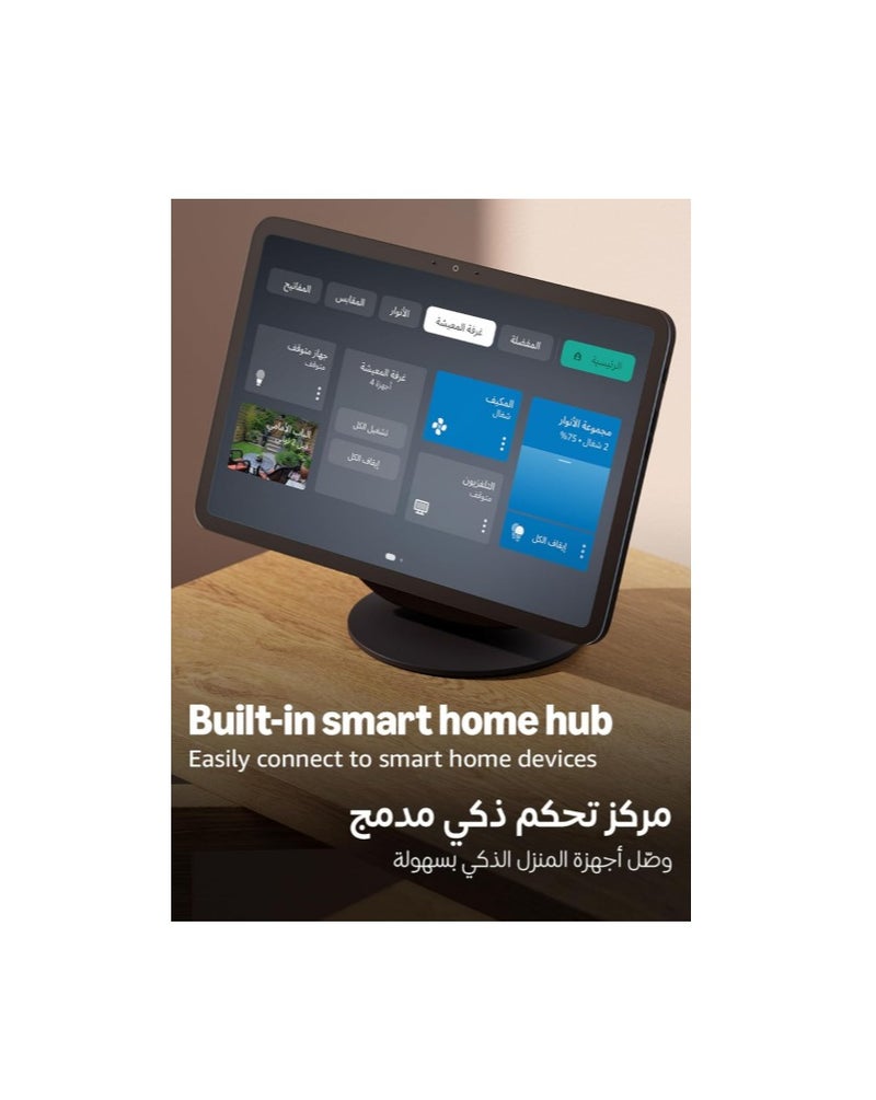 Amazon Ev منزل ذكي مزود بشاشة عرض نابضة بالحياة مقاس 11 بوصة بدقة Full-HD، ومنطقة عرض أكبر، وصوت مكاني، وذكاء اصطناعي. - Image 2