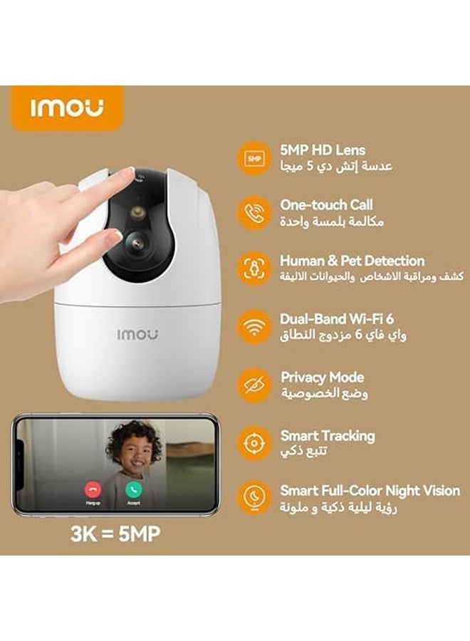 ايمو كاميرا Ranger 2C Pro بدقة 5 ميجابكسل (3K UHD)، اتصال Wi-Fi 6 مزدوج النطاق (2.4 و5 جيجاهرتز)، زر نداء بلمسة واحدة، اكتشاف الأشخاص بالذكاء الاصطناعي، تنبيهات حركة وصوت، صوت ثنائي الاتجاه، رؤية ليلية، متوافقة مع Alexa - Image 2