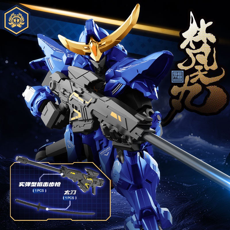 Sembo Block Source Spirit War Guardian Level Mecha Suit Ancestor Effect Second Series Ultra-Poseable Building Toy - Image 4