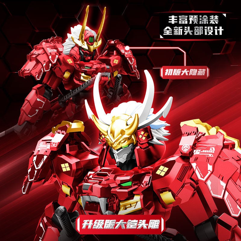 Sembo Block Source Spirit War Guardian Level Mecha Suit Ancestor Effect Second Series Ultra-Poseable Building Toy - Image 3