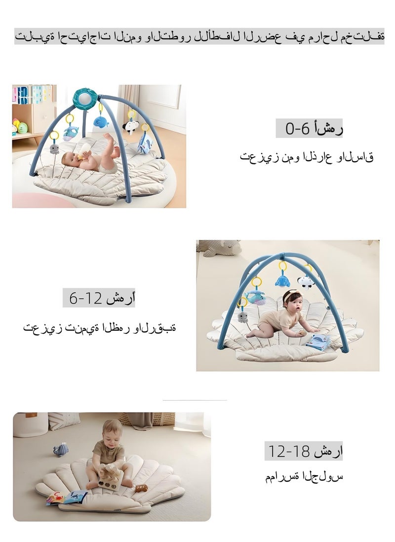 XICEN - Baby Gym & Activity Mat, Large Play Mat for Newborns, Shell Shaped Playmat with 6 Detachable Toys, Tummy Time Activity Center, Promote Motor Skills & Sensory Development, Machine Washable - Image 1