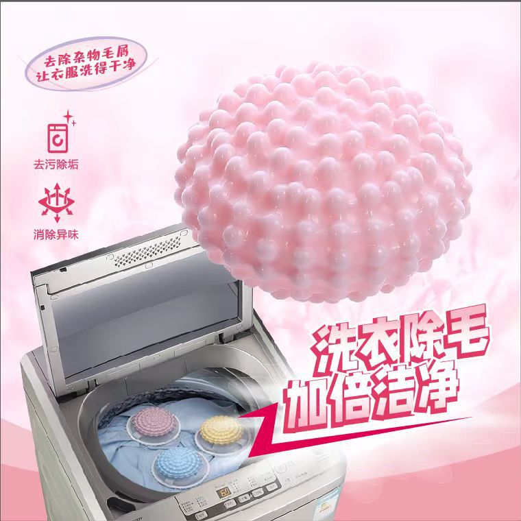Xinya 5Th Generation Upgraded Two-In-One Laundry Ball Filter Net Hair Filter Hair Removal Decontamination Floating Washing Net Bag - Image 4