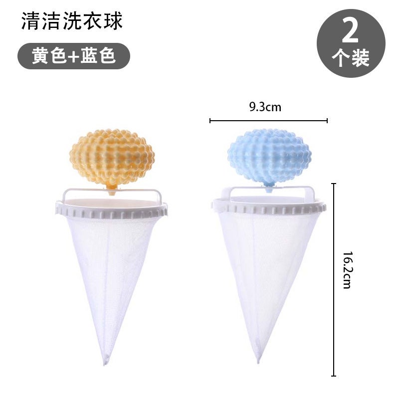 Xinya 5Th Generation Upgraded Two-In-One Laundry Ball Filter Net Hair Filter Hair Removal Decontamination Floating Washing Net Bag - Image 1