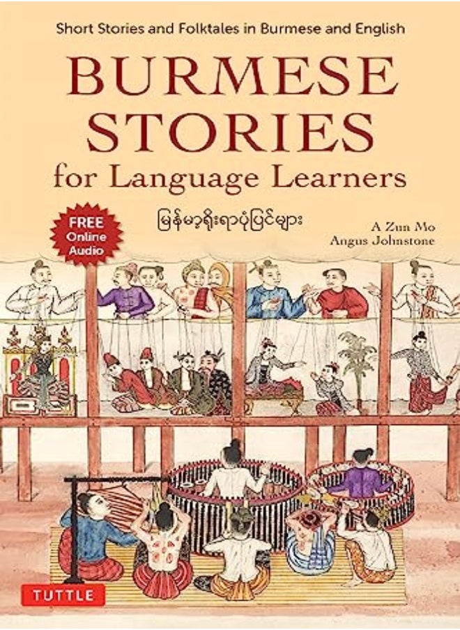 BURMESE STORIES FOR LANGUAGE LEARNERS : - pzsku/ZFC3D1CF4AFAFC75AA83AZ/45/_/1702304389/9b4522d7-044e-498b-a8ed-7fe92c1dd50d