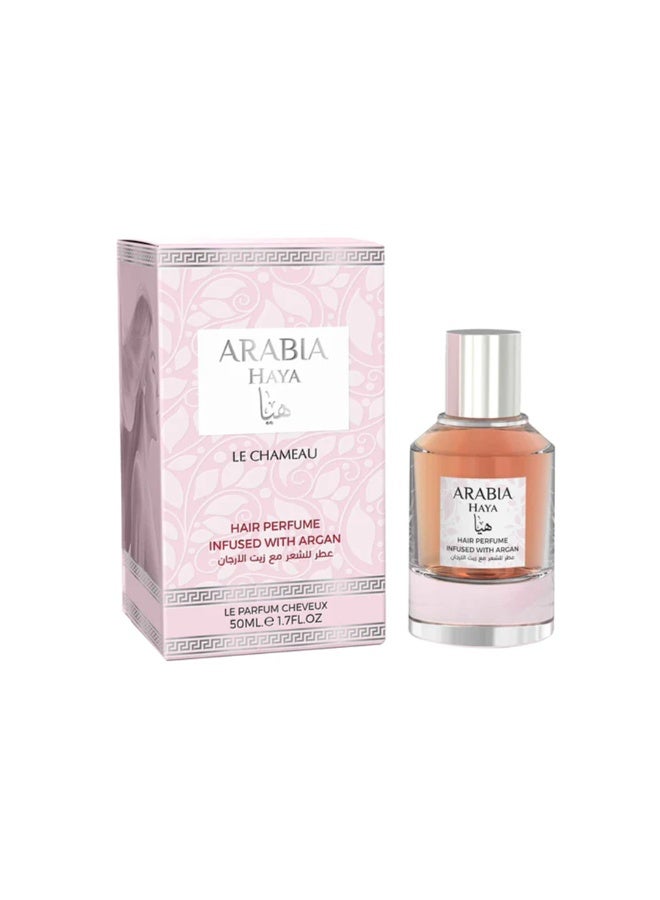 لو شامو عطر الشعر أرابيا هيا برائحة الأرغان - 50 مل - Image 1