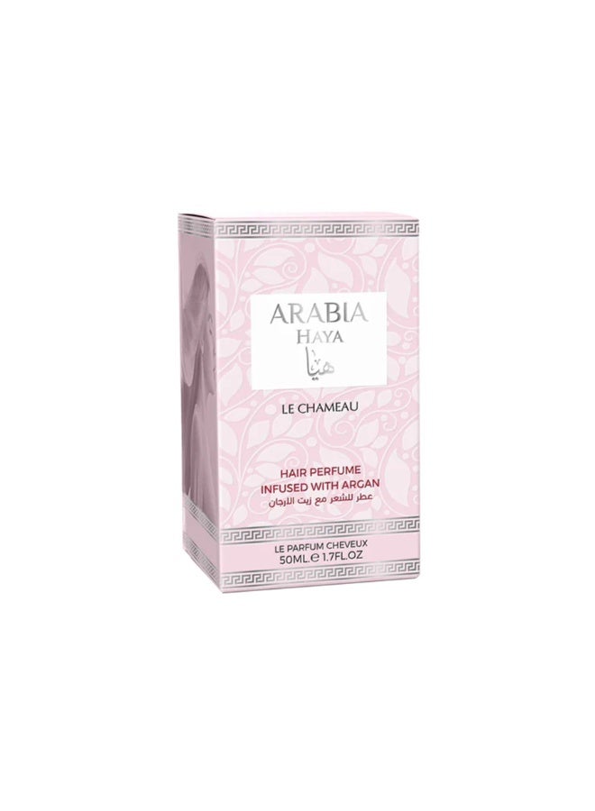 لو شامو عطر الشعر أرابيا هيا برائحة الأرغان - 50 مل - Image 3