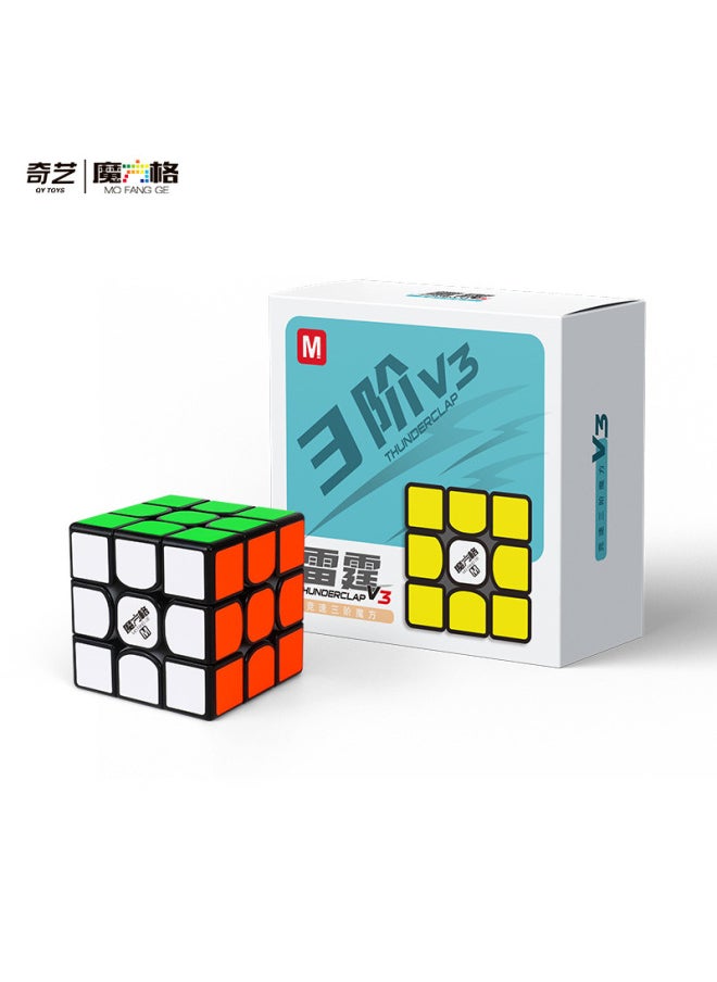 Generic - Qiyi Magic Cube Thunder Third-order V3 Third-generation Rubik's Cube Magnetic Positioning Racing Special Children's Educational Toys-Color:Qiyi Thunder Third Order Solid Color [Magnetic Version]] - Image 1