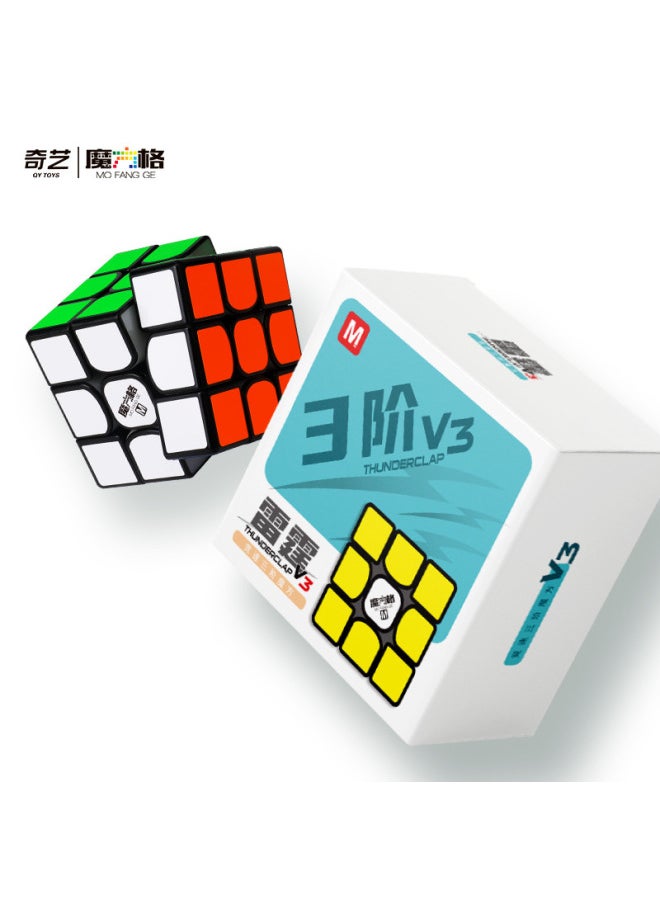Generic - Qiyi Magic Cube Thunder Third-order V3 Third-generation Rubik's Cube Magnetic Positioning Racing Special Children's Educational Toys-Color:Qiyi Thunder Third Order Solid Color [Magnetic Version]] - Image 1