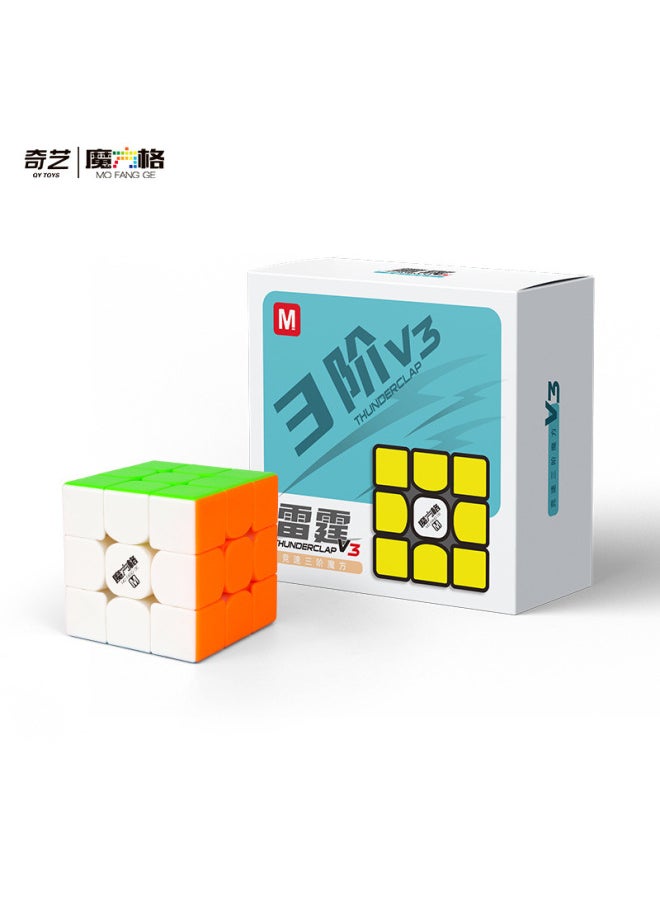 Generic - Qiyi Magic Cube Thunder Third-order V3 Third-generation Rubik's Cube Magnetic Positioning Racing Special Children's Educational Toys-Color:Qiyi Thunder Third Order Solid Color [Magnetic Version]] - Image 1