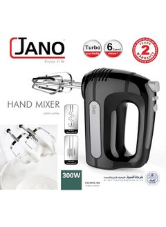 جانو خلاط يدوي كهربائي بقوة 300 واط مع 6 سرعات + تيربو أسود E024005 Bb 2 سنة  - Image 5