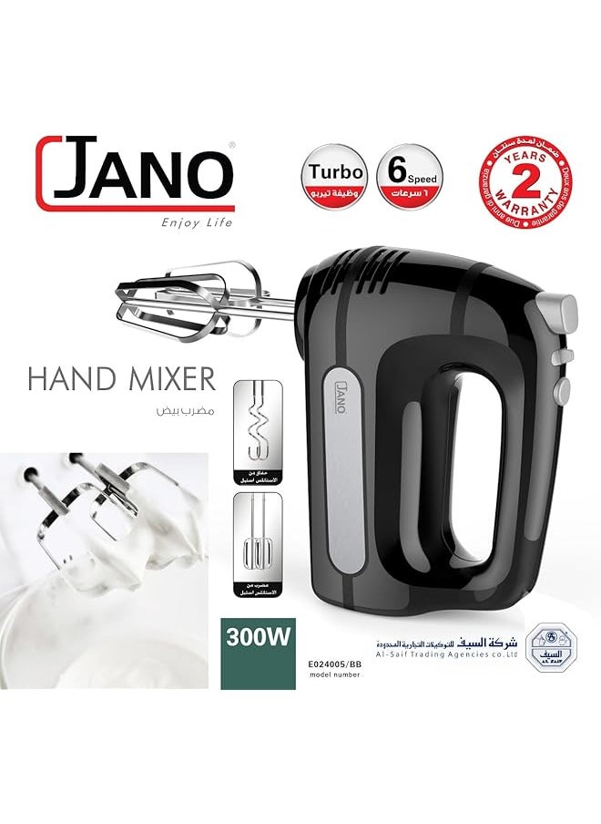 جانو خلاط يدوي كهربائي بقوة 300 واط مع 6 سرعات + تيربو أسود E024005 Bb 2 سنة  - Image 5