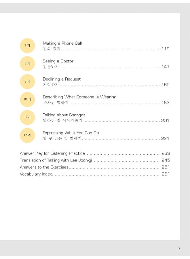 Hello Korean Volume 2: The Language Study Guide for K-Pop and K-Drama Fans with Online Audio Recordings by K-Drama Star Lee Joon-Gi! - Image 3