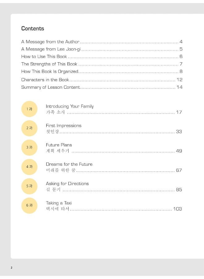 Hello Korean Volume 2: The Language Study Guide for K-Pop and K-Drama Fans with Online Audio Recordings by K-Drama Star Lee Joon-Gi! - Image 2