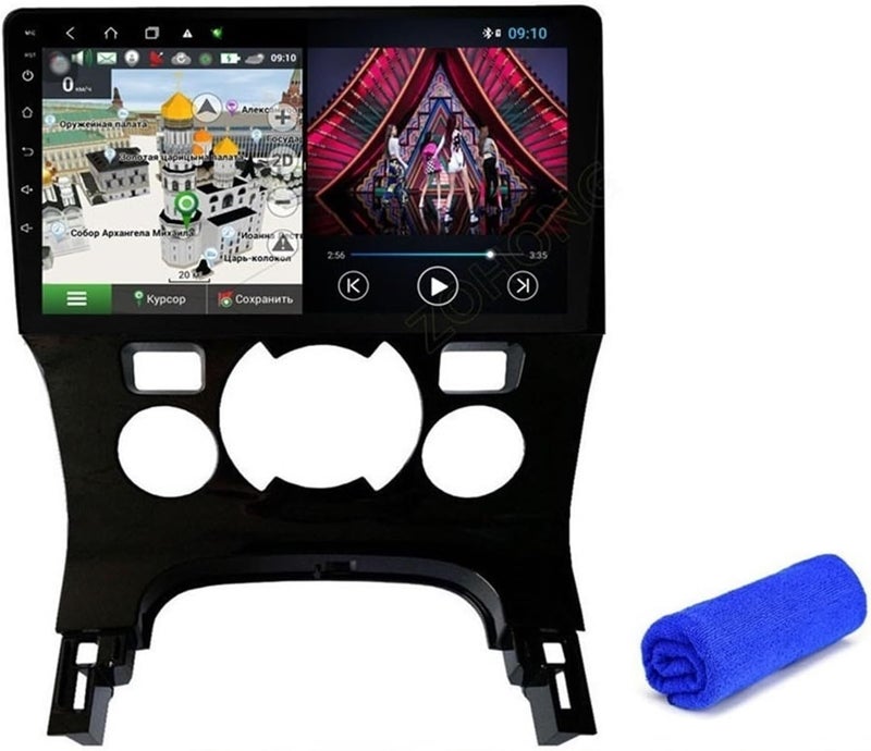 Wivplex DSP 4G Android 10 Car Multimedia Player for Peugeot 3008 - Image 1