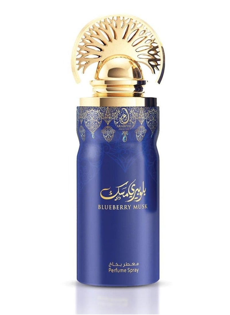 ARABIYAT PRESTIGE  Blueberry Musk - Perfume Spray - Unisex - 200ml  - Image 1