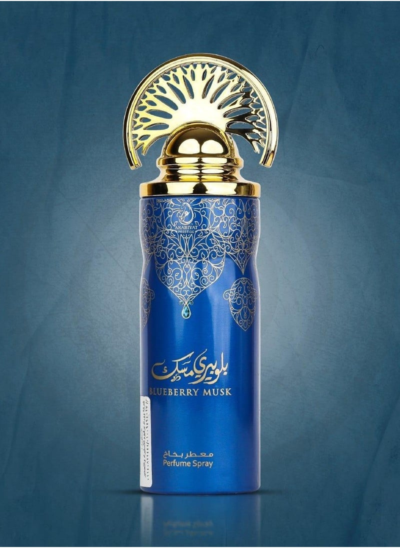 ARABIYAT PRESTIGE  Blueberry Musk - Perfume Spray - Unisex - 200ml  - Image 2