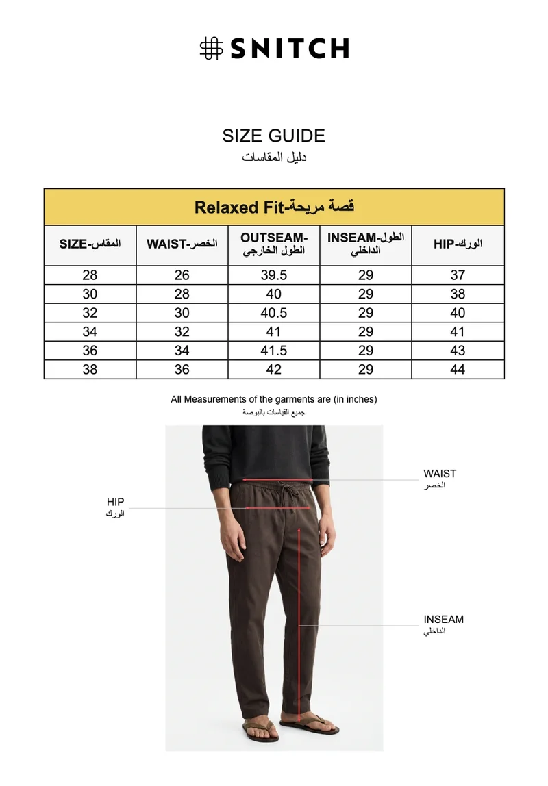 Snitch Dark Brown Dark Brown Solid Relaxed Casual Track Pants for Men | Best Price UAE