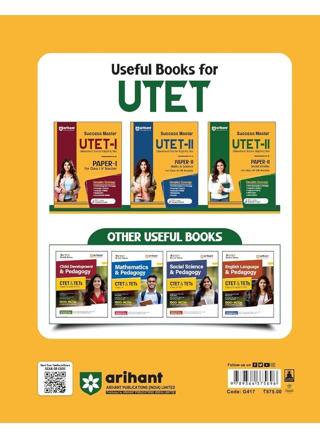 Success Master UTET-II Uttarakhand Teacher Eligibility Test Paper-II Social Studies For Class VI-VIII  - Image 2