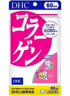 Collagen Tablets 60 Days