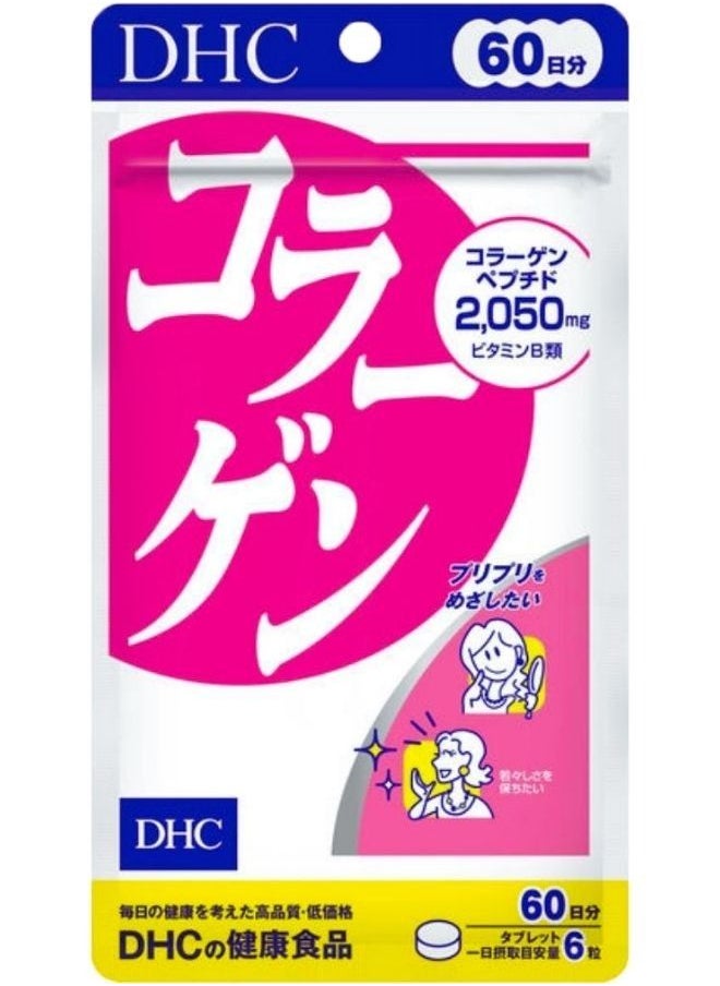 DHC - Collagen Tablets 60 Days - Image 1