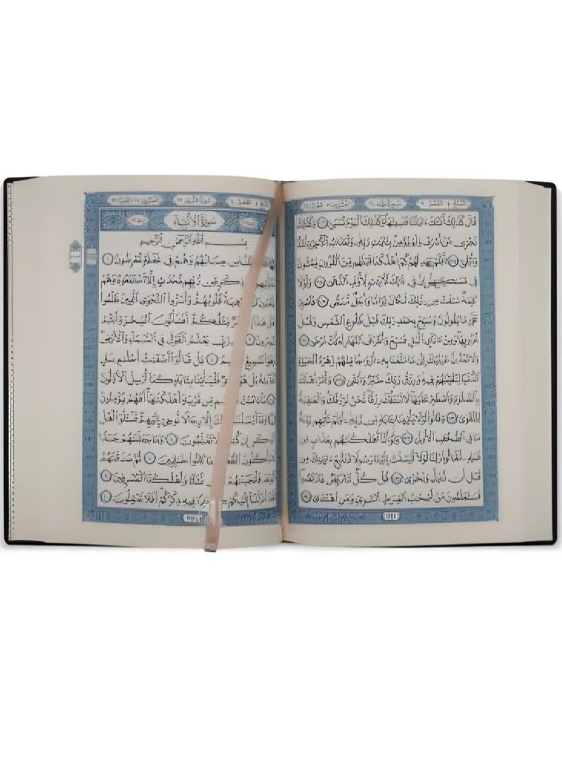 المصحف المبارك (لتسهيل القراءات المتكررة للقرآن) حجم وسط قياس 14*20 - Image 4