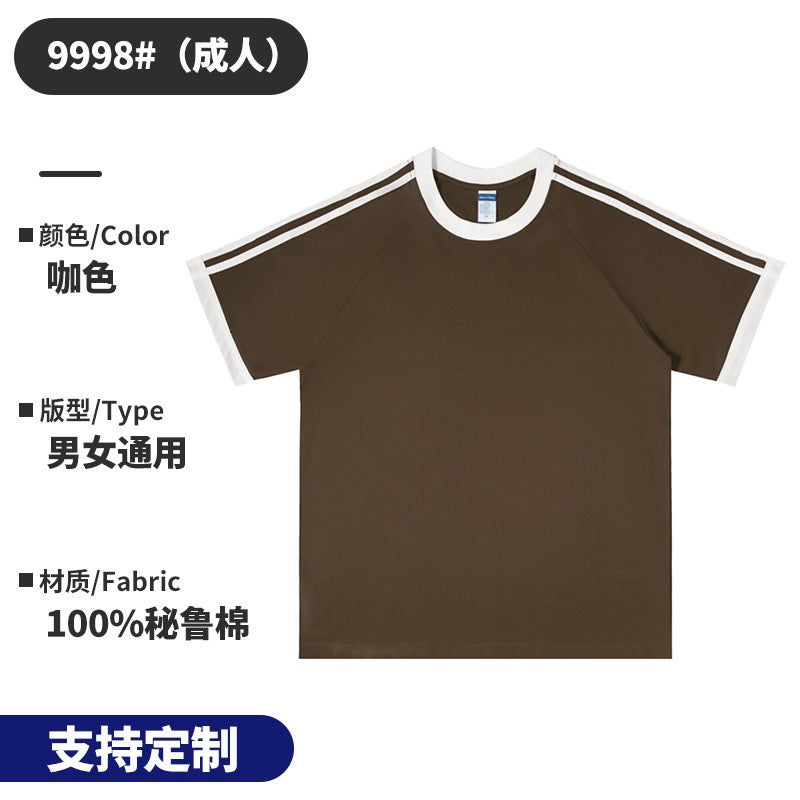 In-Laws Short-Sleeved Three-Bar American Solid Color T-Shirt Men'S And Women'S Leisure Sports Retro Trendy Raglan Short-Sleeved Top - Image 1