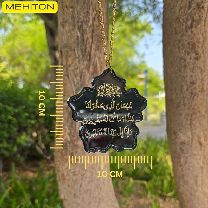 ميكيتون قلادة سيارة يدوية من الراتنج، تعليقات مرآة السيارة الخلفية بدعاء السفر العربي وآية الكرسي - قلادة تعليق زخرفة السيارة إكسسوارات داخلية (ورقة سوداء) - Image 3