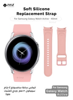 INEIX Silicone Replacement Strap For Samsung Galaxy Watch Active 40mm  Light Pink  - Image 1