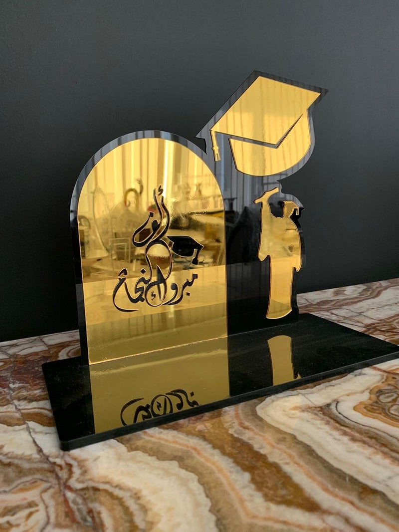 Horoof Home عرض التخرج الفاخر من هروف هوم® باللونين الذهبي والأسود من الأكريليك – هدية زخرفية أنيقة للخريجين، 29x13x25 سم – زينة مكتبية فريدة وذكرى - Image 1