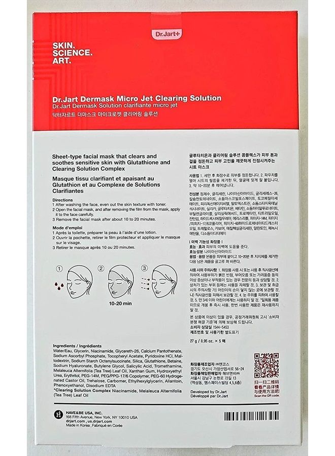 Dr.Jart+ Dr. Jart+ Clearing Solution Sheet Facial Mask 5 Pc, 5count - Image 5