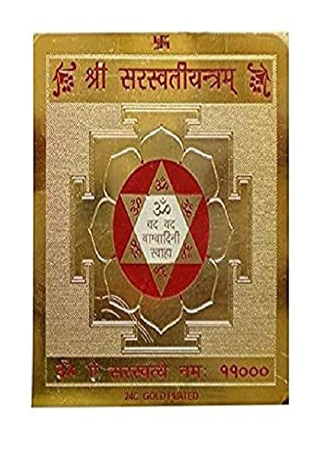 إنديانا ستور فور أول يانترا شري ساراسواتي مطلية بالذهب من IndianStore4All IS4A، أصلية 100%، لطرد التأثيرات السلبية والضارة. يانترا لجلب الحظ السعيد والمعرفة. مقاس اليانترا: 3×3 بوصة. - Image 1