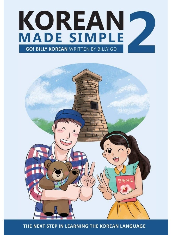 Korean Made Simple 2: The next step in learning the Korean language