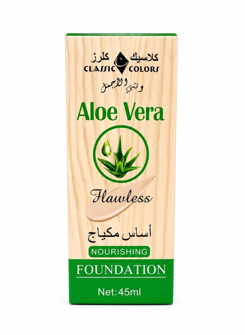 كريم اساس مكياج 45ملي N1