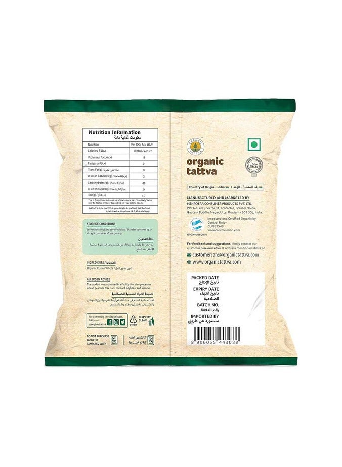 Organic Tattva Organic Cumin Whole Jeera 200g - Image 2