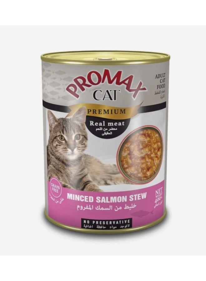 بروماكس طعام القطط الممتاز من بروماكس، حساء سمك السلمون المفروم، علبة 400 غرام