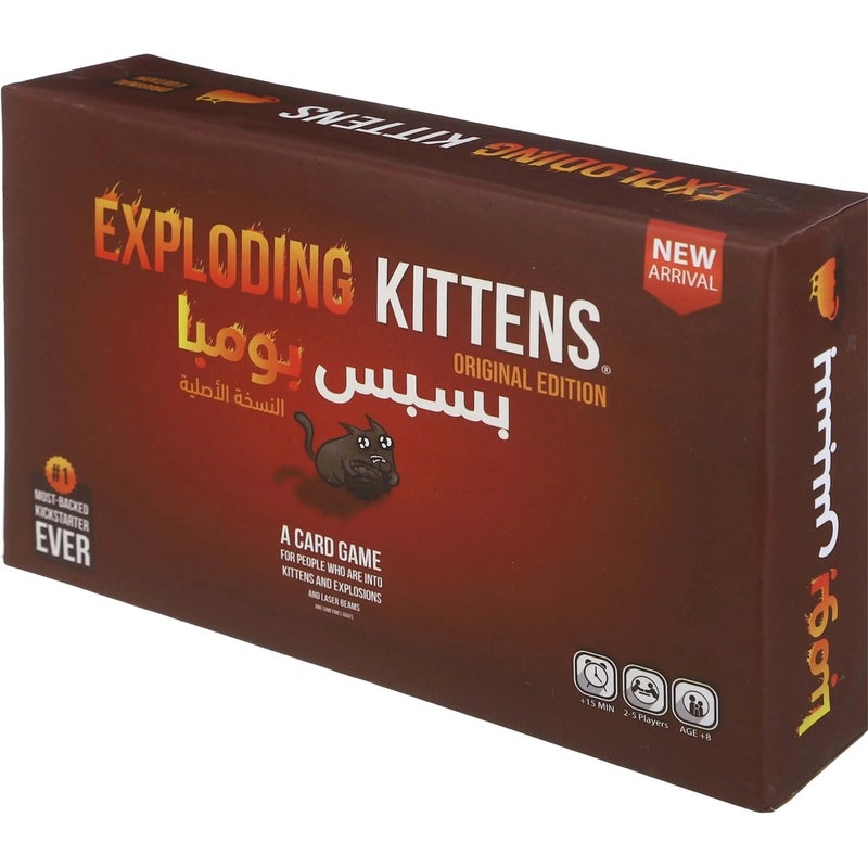 نيلكو لعبة بسبس بومبا الأصلية - EG835 - Image 2