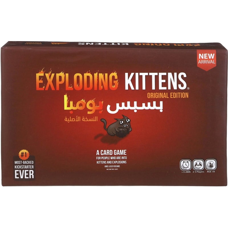 نيلكو لعبة بسبس بومبا الأصلية - EG835 - Image 1