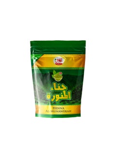 Almunawerah 250 g