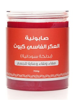 Butentity Cute Aker Fassi Soap With Sudanese Dalka 700 gm  - Image 1