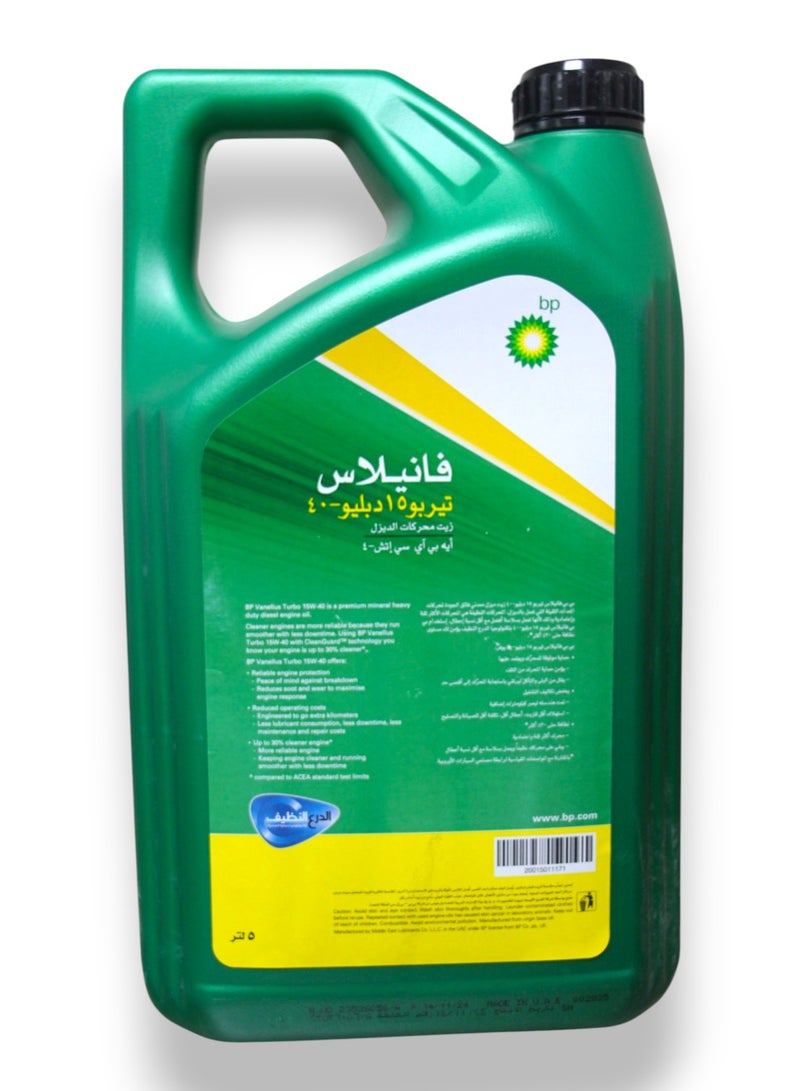 BP Vanellus Turbo 15w-40 Diesel Engine Oil  - Image 2