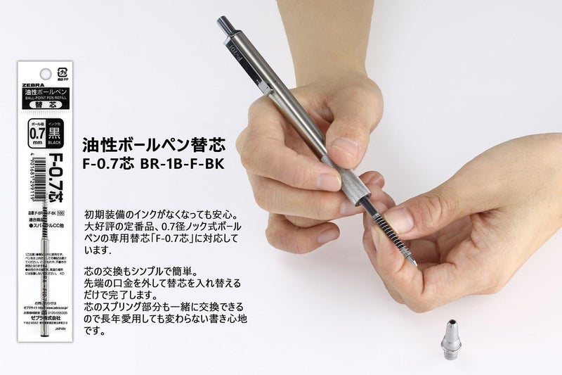 Zebra Pen ZEBRA F-701 Ballpoint Pen 0.7mm - Stainless Steel, Black Ink (Japan Import) - Image 4