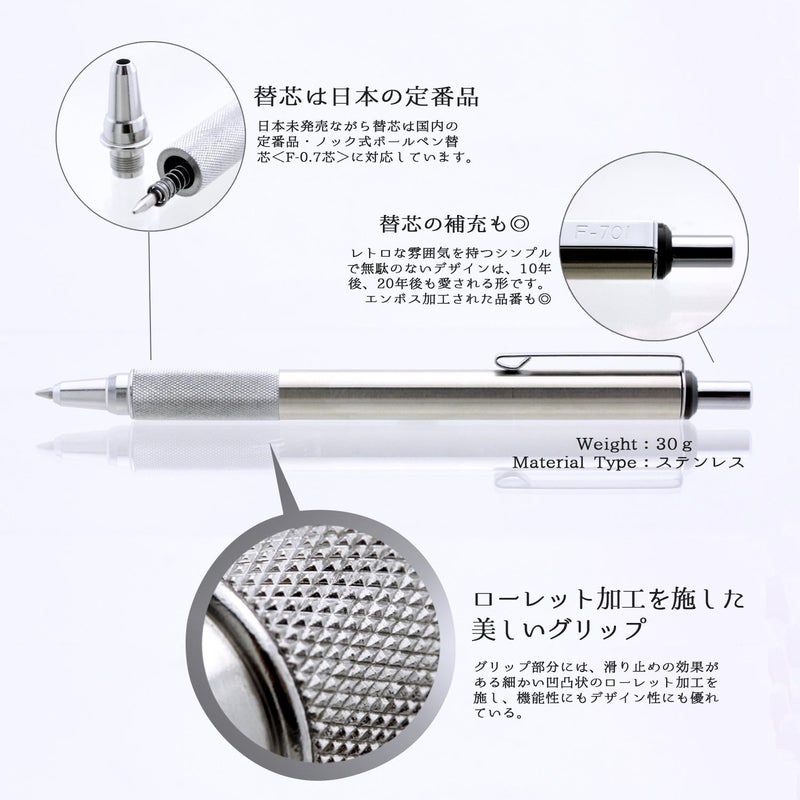 Zebra Pen ZEBRA F-701 Ballpoint Pen 0.7mm - Stainless Steel, Black Ink (Japan Import) - Image 3